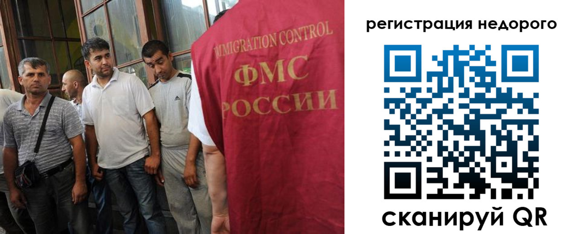 регистрация для школы в Михайловке