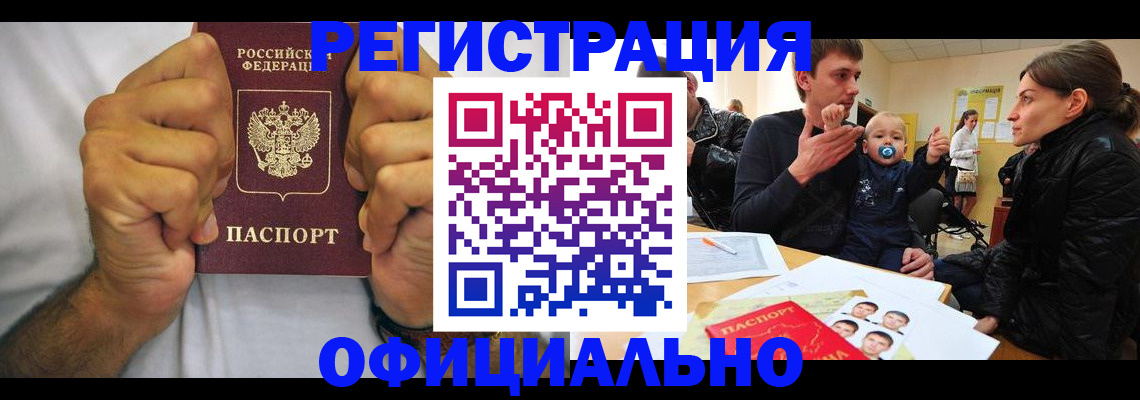 регистрация для дет. сада в Михайловке