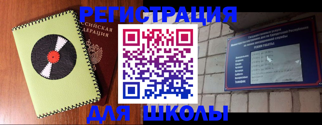 пропишу в квартире в Михайловке
